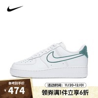 耐克NIKE【滔搏运动】男子AIR FORCE 1  07 LV8板鞋/复刻鞋 FN8349-100 41