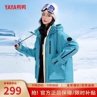 鸭鸭（YAYA）冲锋羽绒服女2023年冬季一衣三穿城市轻户外户外防寒上衣女士外套 孔雀蓝 M