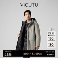 威可多（VICUTU）【破风者羽绒】男士羽绒服24新款冬季阻风御寒商务通勤外套 米灰 170/92B