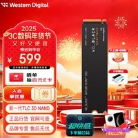 西部数据（WD） SSD固态硬盘 NVME协议 M.2接口 2280台式机笔记本高速游戏硬盘M.2固态硬盘开启黑神话悟空 SN7100  1TB