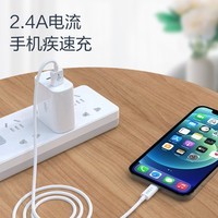 京东京造 苹果数据线两条装充电线适用iPhone14/13/12/11Pro Max/xs/iPadPro/Air2/mini平板手机车载 1.2米白