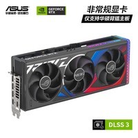 华硕（ASUS）ROG-STRIX GeForce RTX 4090 D 24G BTF GAMING 背置 电竞游戏显卡