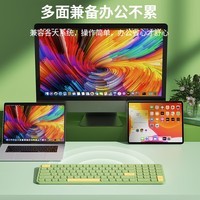 B.O.W航世 HD363CL-2 双模充电无线蓝牙键盘 笔记本台式电脑平板ipad手机静音家用办公通用键盘 青绿黛