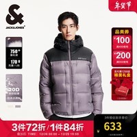 杰克·琼斯（JACK&JONES）男装衣服秋冬潮流轻盈保暖连帽短款羽绒服男士750蓬松度面包服男 E17 鲨鱼紫 180/100A/L