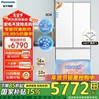 松下（Panasonic）大海豹冰箱515升家用零嵌入式超薄法式多门电冰箱自动制冰净味抗菌国家政府补贴以旧换新JD52TPA-W