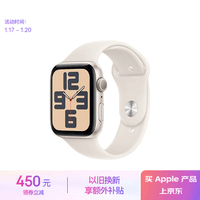 Apple/苹果 Watch SE 智能手表GPS款44毫米星光色铝金属表壳星光色运动型表带M/L MXFF3CH/B