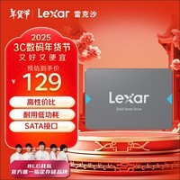 雷克沙（Lexar）NQ100系列 240GB 2.5英寸 SATA3.0接口 SSD固态硬盘 读速550MB/s 办公游戏高效率 升级优选 