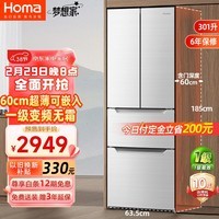 Homa60cmǶ301ƵһЧ˪˫ĿŷʽżðɫBCD-301WF/B