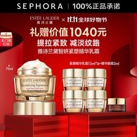 雅诗兰黛（Estee Lauder） 多效智妍精华乳霜（胶原霜乳霜款）-推 75ml 享135ml+眼霜3ml