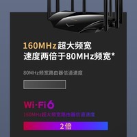 TP-LINK AX6000双频全千兆无线路由器 6000M速率 WiFi6高速网络 穿墙 家用智能 游戏路由 XDR6020易展版