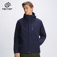 探拓（TECTOP）情侣款三合一两件套男登山服防寒保暖户外服抓绒内胆滑雪服 男款藏青 M