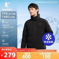 乔丹羽绒服男2024冬季新款保暖休闲外套男士立领户外防寒运动服上衣