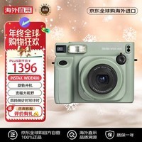 INSTAX 富士（FUJIFILM）WIDE400 原野绿 一次成像相机 拍立得相机 宽幅 WIDE300升级款 圣诞礼物 送礼