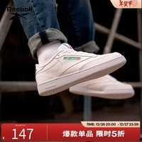 Reebok锐步官方男CLUB C 85经典美式复古舒适休闲板鞋 AR0456 中性 42.5 (27.5cm),US:9.5