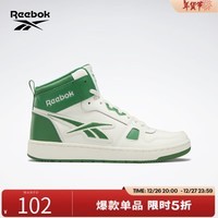 Reebok锐步官方男女RESONATOR  MID经典复古运动休闲篮球板鞋 HR0193 42.5