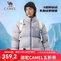 骆驼（CAMEL）户外羽绒服冬季新款男女款石墨烯防泼水保暖面包服 A34CF00804J 米卡灰/枫香木，男 L