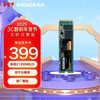 Kioxia1TB SSD̬Ӳ NVMe M.2ӿ EXCERIA G2 RC20ϵ