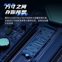 联想（Lenovo）2TB SSD固态硬盘 M.2接口(NVMe协议)四通道PCIe5.0 读速12400MB/s SL7000 50E系列 2280 