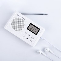OLOEY英语听力考试专用接收器调频四六级四级收音机六 促销款+电池+原装耳机