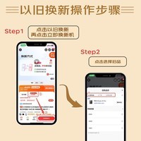 小米笔记本电脑 红米 Redmi Book 14 焕新版 12代酷睿标压 2.8K屏 高性能轻薄本（i5 16G 512 120Hz）