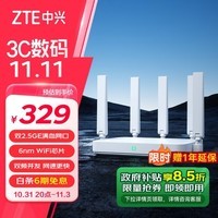 中兴（ZTE）巡天BE5100Pro+无线路由器 自研10核芯片 双2.5G口 WiFi7千兆双频5颗信号放大器兼容WiFi6游戏加速