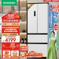 容声（Ronshen）518升双净双系统家用法式四门冰箱主动除菌一级变频风冷无霜四开门白色超薄嵌入双循环冰箱 BCD-518WD15MPA以旧换新