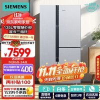 西门子（SIEMENS）569升对开门冰箱T型三门冰箱大容量零度保鲜混冷无霜独立三循环家用冰箱国补以旧换新银KA96FA19TI