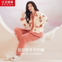 红豆居家（Hodohome）【加绒加厚】秋冬保暖印花女士开衫长袖睡衣套装甜美居家服可外穿 蜜橘粉 女士160/S