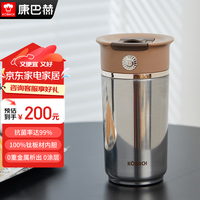 康巴赫（KBH）保温杯钛杯女生高颜值水杯女士车载办公室咖啡吸管杯1 星河银【不含杯套】 400ml