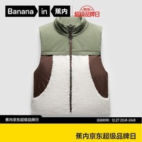 蕉内（Bananain）热皮502+++女士马甲背心仿羊羔绒外穿时尚休闲洋气款保暖锁温防水 探险绿拼色 S