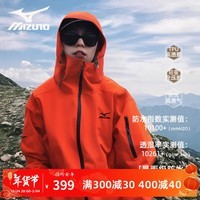 美津浓硬壳冲锋衣三合一男女秋冬夹克外套防风防水户外登山服 朱雀红 XL