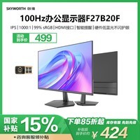 ά27Ӣ 칫ʾ FHD 100Hz IPS Ӳ ɫ ΢խ߿ 羺ʾ F27B20F