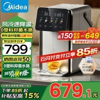 美的（Midea）小魔方pro电热水瓶烧水壶多段恒温电热水壶316L不锈钢内胆开水壶以旧换新补贴5L大容量L型可拆水箱 5L MK-SP50E-31FPro