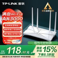 TP-LINK AX3000ѪWiFi6ǧ· 5G˫Ƶǽ Mesh 3000M źǿ XDR3010չ