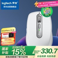 ޼Logitechʦϵ MX Anywhere 3S  ˫ģ 칫 Я ̫ 