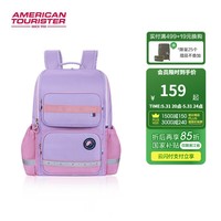 美旅放心书包大容量轻便 1-6年级小学生双肩背包卡通熊猫高颜值 NG3 NK1*002浅紫色