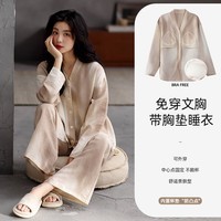 洁丽雅国风仿云朵棉带胸垫睡衣女士2025新款长袖家居服套装春夏吸湿透气 【长袖长裤】自然印染咖啡色 XL 【建议120-140斤】