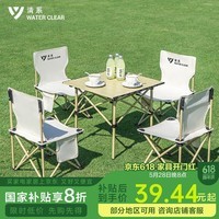 清系户外折叠桌椅便携式野餐桌椅露营桌子装备 方桌（白）