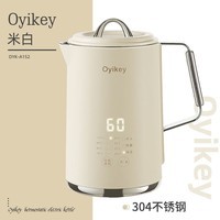 SMVP【进口品质】德国智能恒温电热水壶 家用全自动不锈钢烧水壶保温一体 304不锈钢-米白色