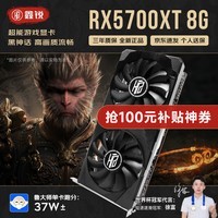  AMDȫRX5700XT/6600XT/5500XT/RX590Ե̨ʽԿ羺ϷֱƺϷԿ ȫ¡RX5700XT 8G  ȫװ