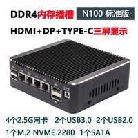 康耐信新款N100软路由整机中文BIOS,TYPE-C支持显示，DDR4内存迷你静音电脑工控机路由路由器迷你路由器 N100标准版/020机箱/2.5G网卡 无内存/无硬盘/无电源/无软件技术支持