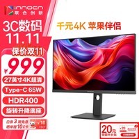 联合创新(Innocn)27英寸显示器4K超清 IPS技术 98%P3色域HDR400 Type-C65W旋转升降 电脑办公显示屏27D1U