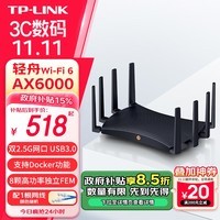 TP-LINK AX6000双频WiFi6千兆无线路由器 XDR6088易展Turbo版 双2.5G网口 电竞级游戏加速 支持Docker功能