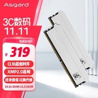 阿斯加特（Asgard）32GB(16Gx2)套装 DDR4 3200 台式机内存条 弗雷系列-钛银甲