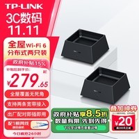 TP-LINK 全屋WiFi6 子母路由器 AX3000分布式两只装K20 千兆无线双频 别墅大户型易展无缝漫游 即插即用