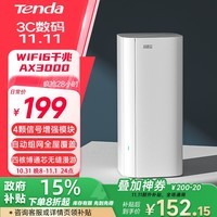 Tenda腾达 AX3000千兆WiFi6路由器 5G双频 家用智能穿墙路由 一键Mesh组网 EM12单只装