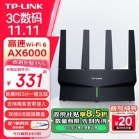 TP-LINK AX6000千兆无线路由器 WiFi6 5G双频高速网络 Mesh 游戏路由 智能家用穿墙 XDR6010易展版·玄鸟