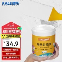 咖乐放心涂净味耐水防霉补墙膏墙面修补膏补墙漆修复膏腻子粉白色1kg