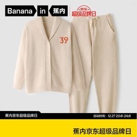 蕉内【王一博同款】绒绒500E小记号秋冬睡衣男女士家居服情侣款套装 【女开衫】尤白 L