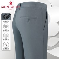 梦特娇(MONTAGUT)【垂顺平整&舒适易打理】休闲百搭男单西裤商务长裤 灰色 36